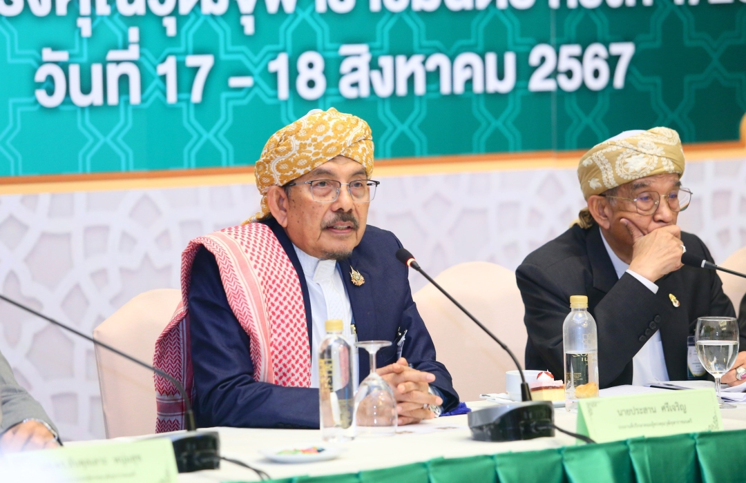 ChulalongkornConferenceAlbum1-2567(1).jpg