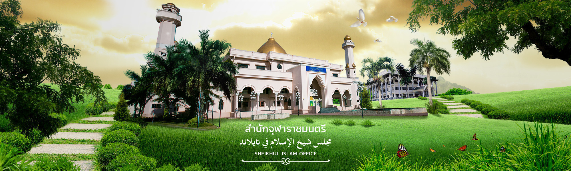 ข่าวสำคัญ สไลด์ที่ 1